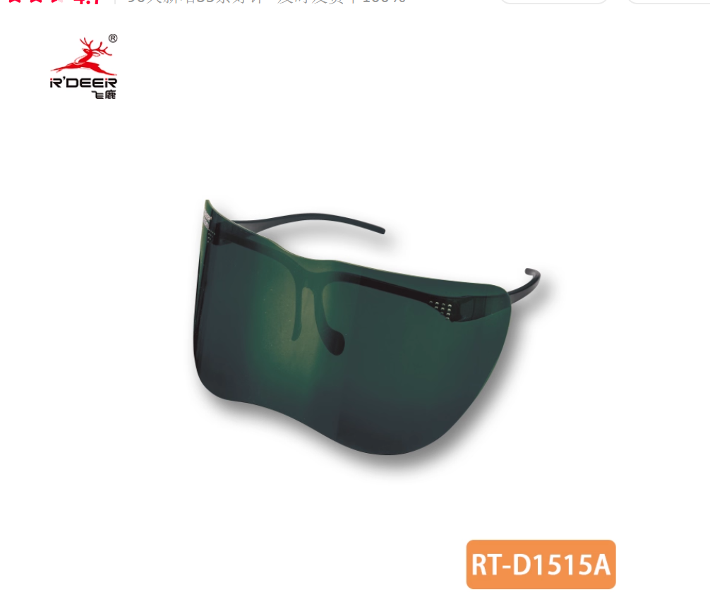 แว่นตานิรภัย R'DEER สีเขียวเข้ - Commercial Kitchen Maintenance บทวิจารณ์และราคา