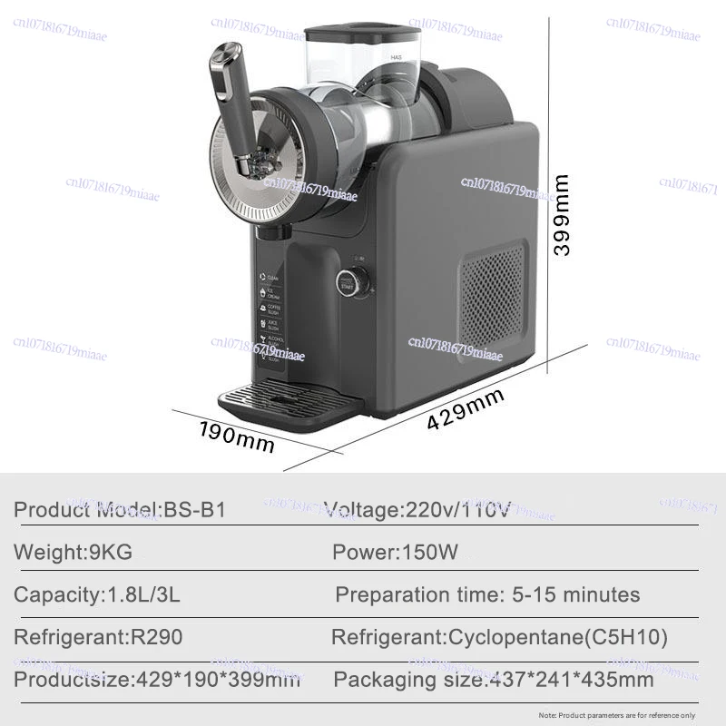 เครื่องทำน้ำแข็งปั่นแบบพกพา 18 - Slushy Machine บทวิจารณ์และราคา